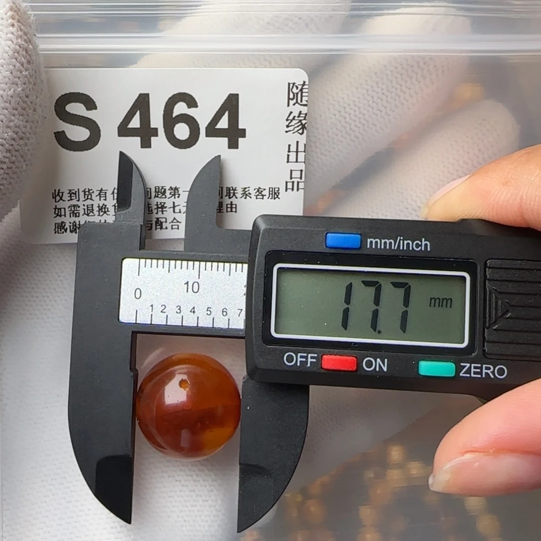 琥珀裸石未镶嵌生****们微