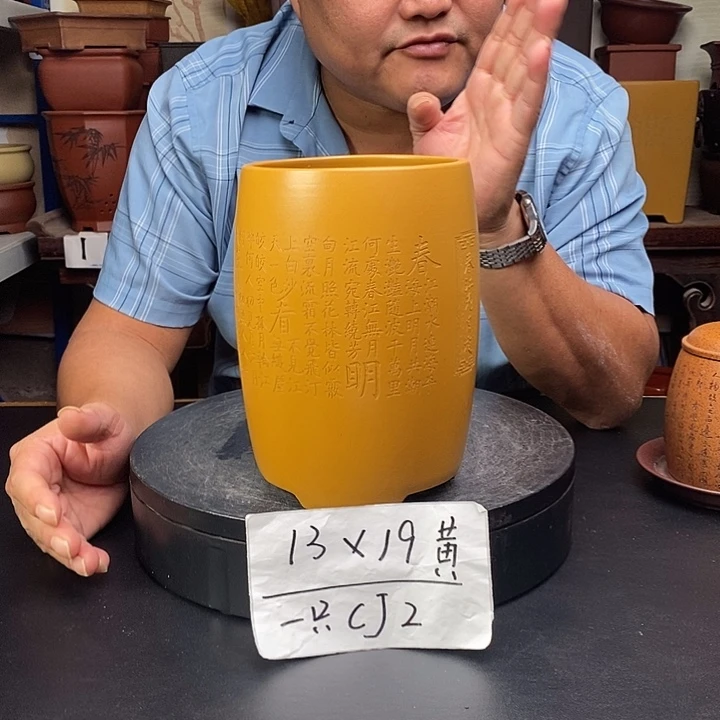 紫砂花盆货号一只CJ2