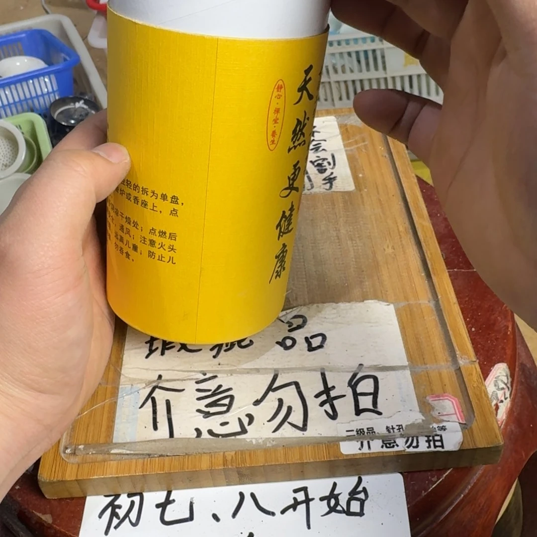 瑕疵介意勿拍陶瓷器皿B925