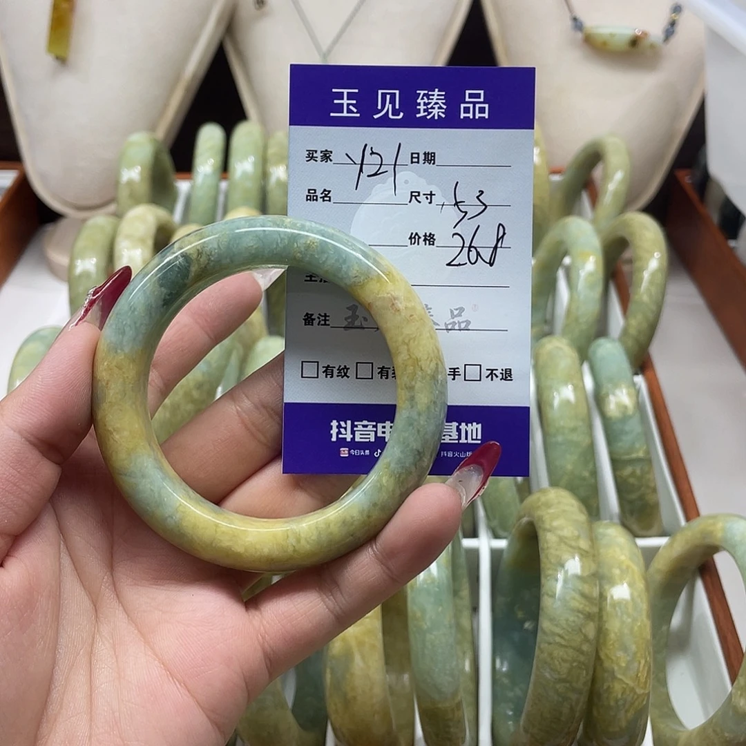 图***图蛇纹石玉未镶嵌手镯