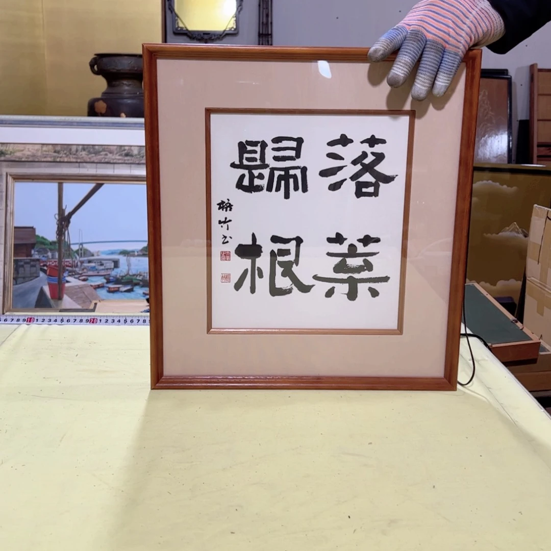 书法生**学屏风框画茶空间设计