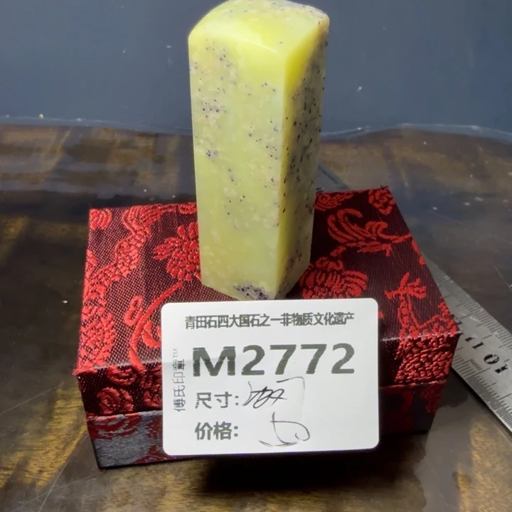 青田石11.17青田石雕厂家直销