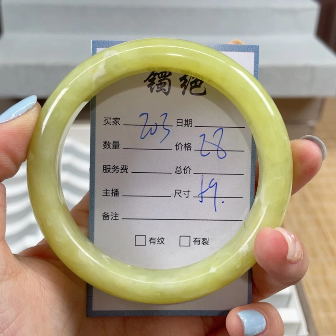 【闪购商品】蛇纹石玉手镯未镶嵌