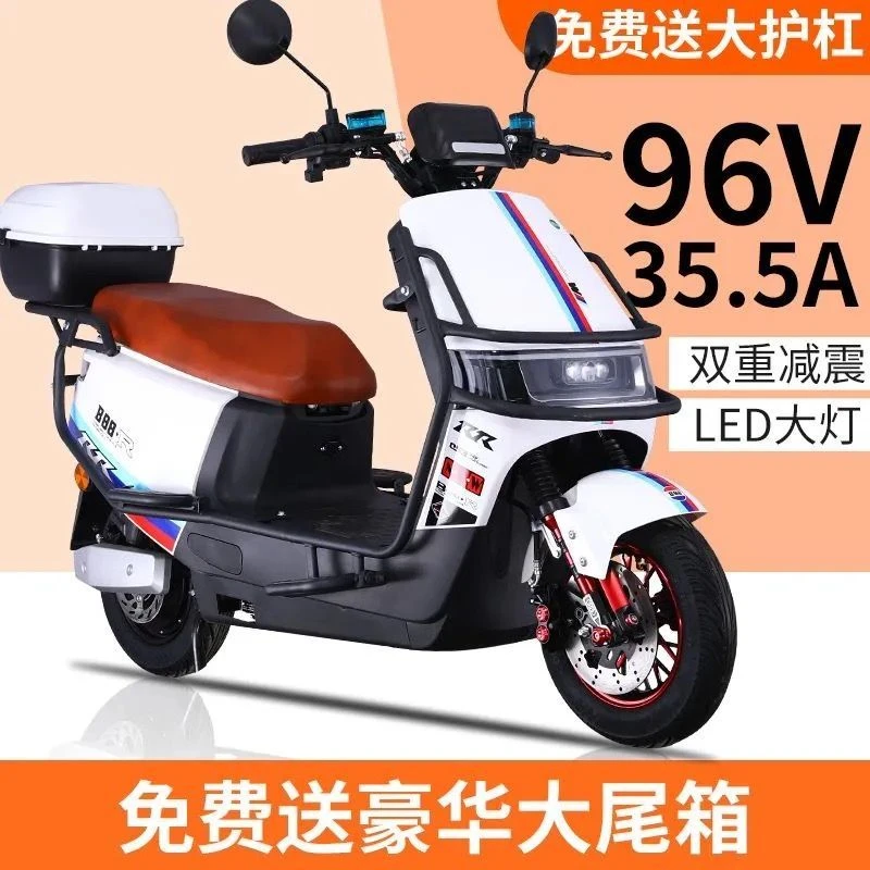 新款96V酷牛大功率电动车72V电动摩托车成人男女电瓶车二轮踏板