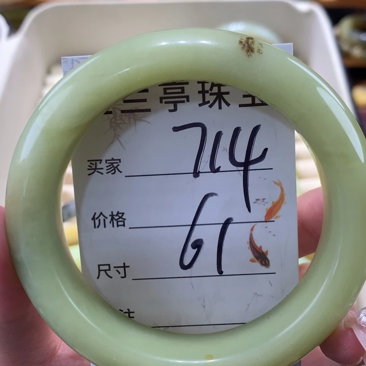 未镶嵌蛇纹石玉手镯