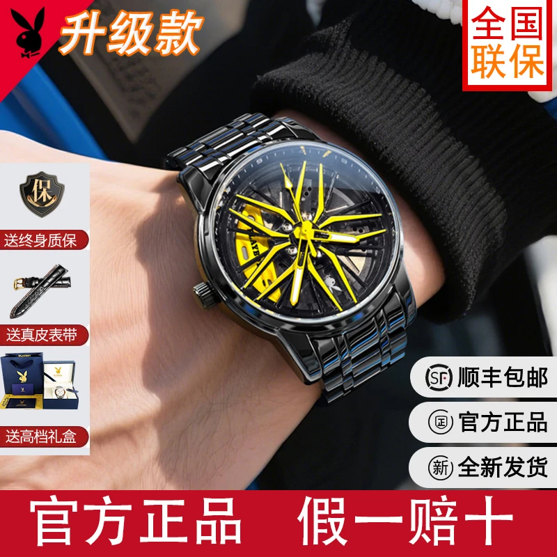 【独家专属】强夜光炫酷360°旋转轮毂表盘新款潮流男士防水石英手表