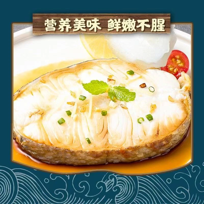 深海海捕原切厚切鳕鱼片 速冻海鲜细鳞壮鳕鱼段500g/包