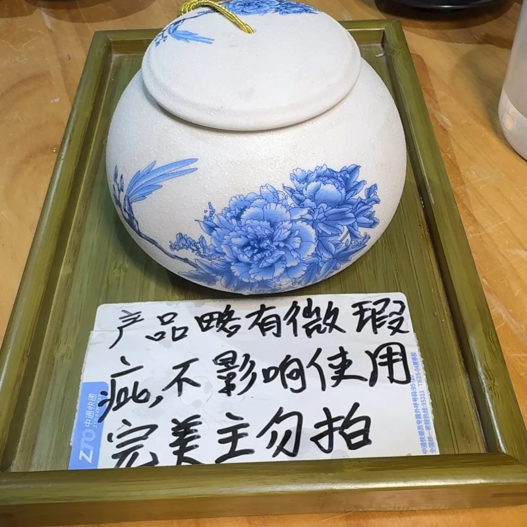 微瑕疵介意勿拍陶瓷器皿S050