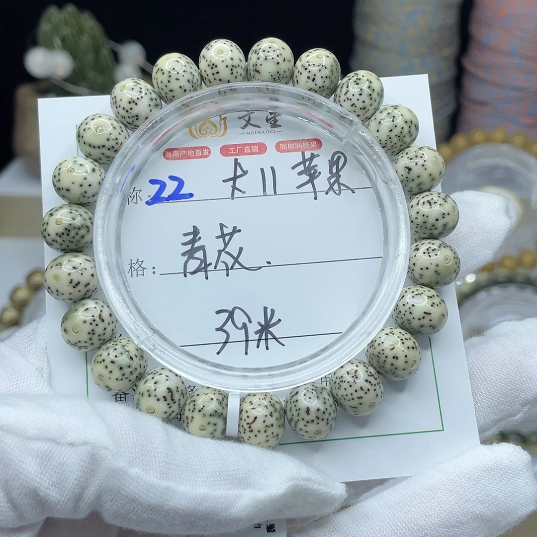 星月菩提手串22…….
