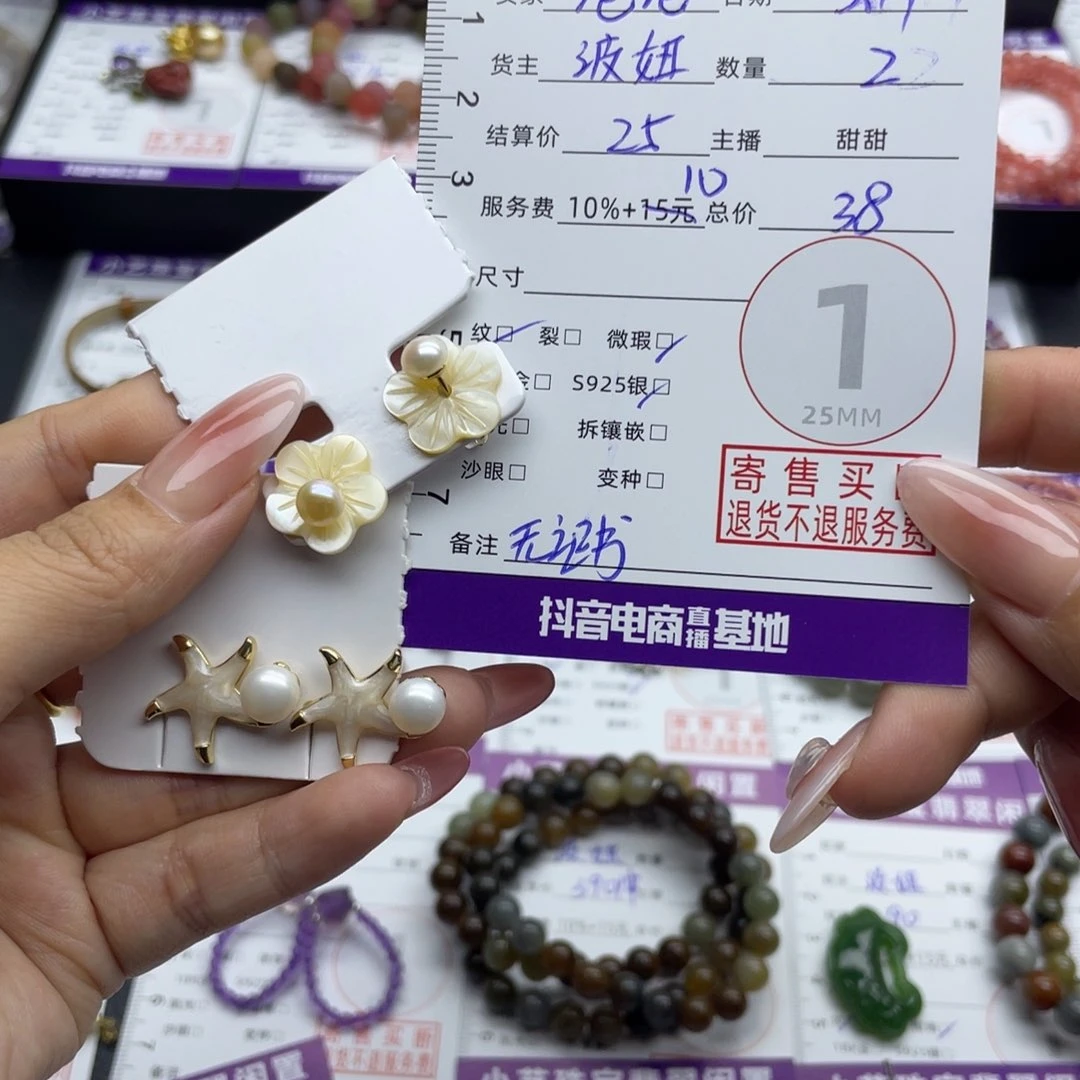 银S925镶嵌淡水珍珠耳饰泡****～