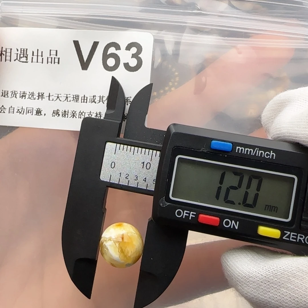 琥珀裸石未镶嵌琥珀蜜蜡