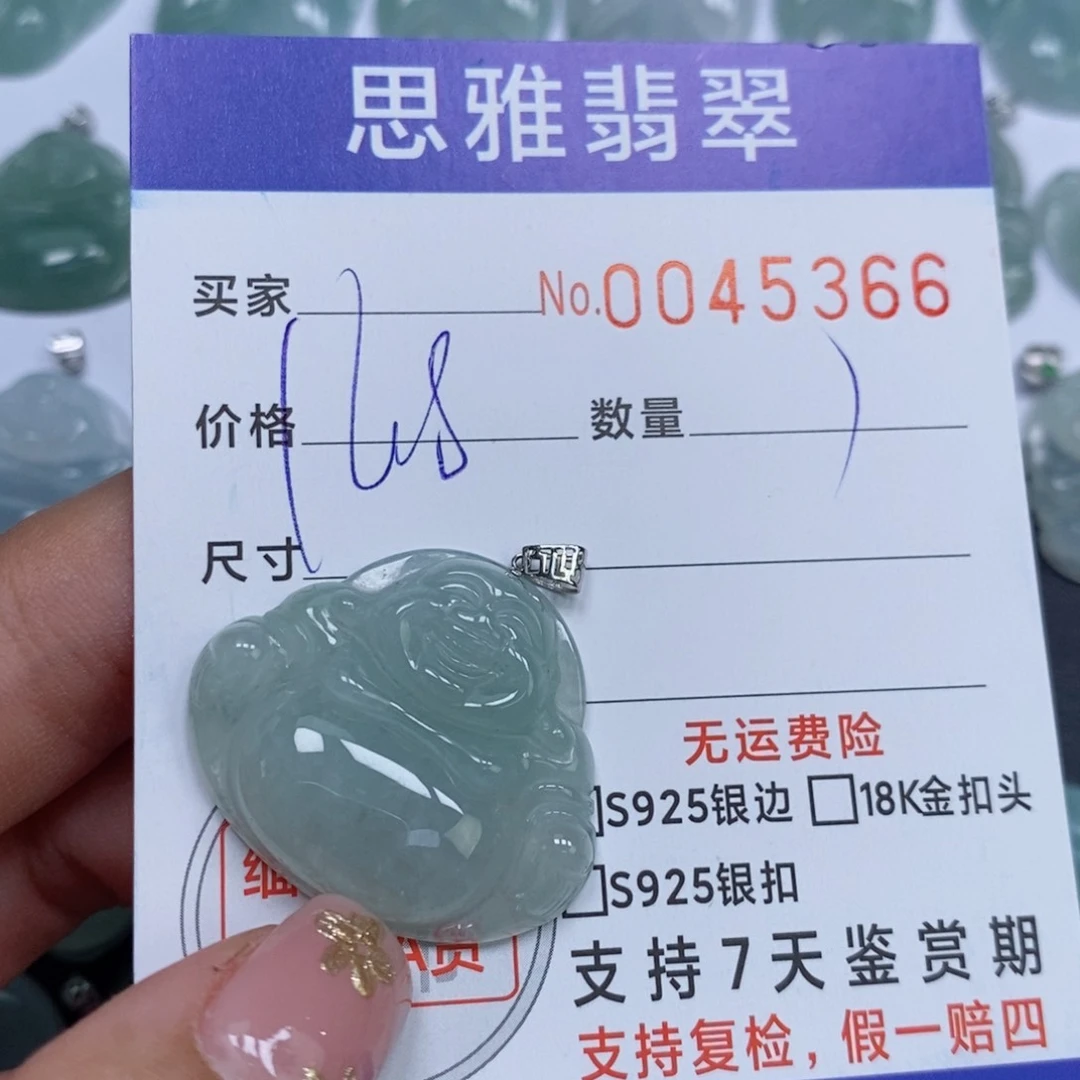 颈饰未镶嵌翡翠天然缅甸翡翠
