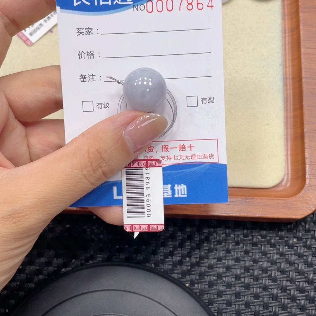 翡翠未镶嵌颈饰翡翠吊坠x7864