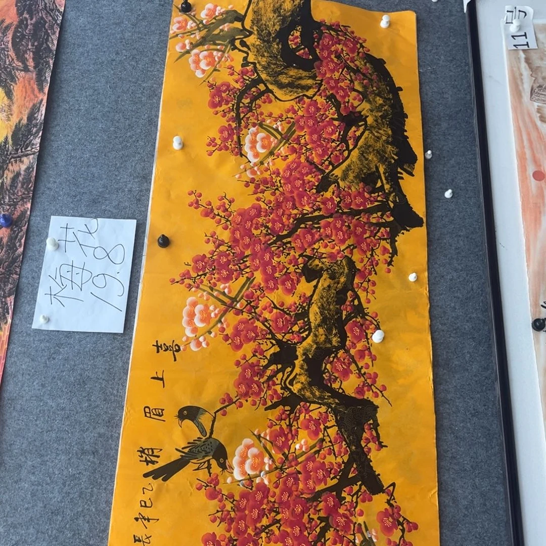 国画明月的直播间1