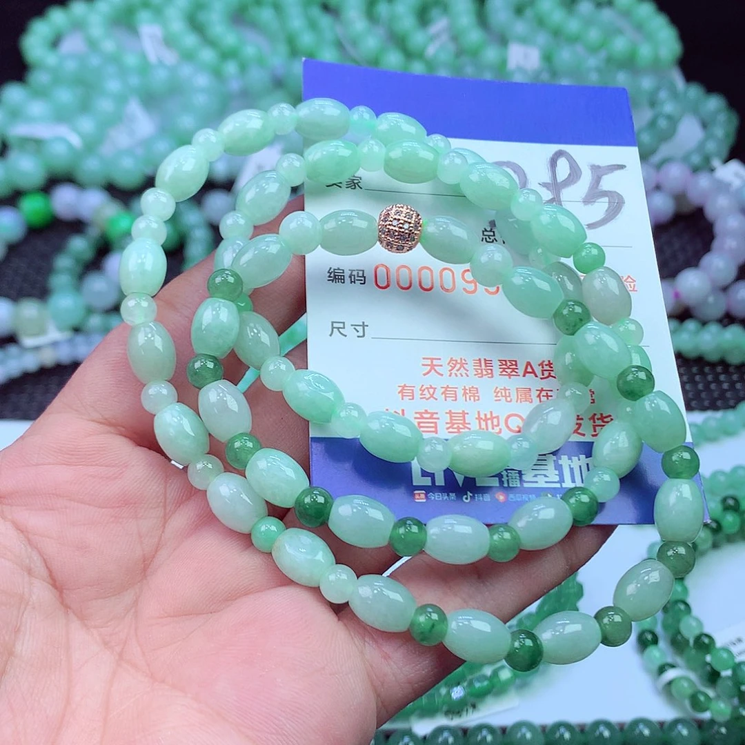 翡翠未镶嵌毛衣链