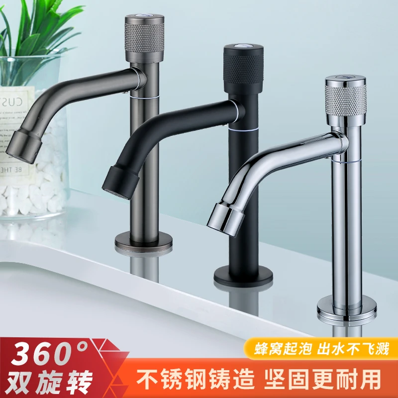 台上盆单冷水龙头卫生间万向可旋转加高加长家用洗手洗脸面盆龙头