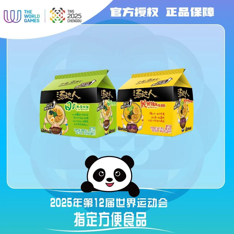 统一汤达人日式酸辣豚骨海鲜10袋方便面汤鲜美味醇香