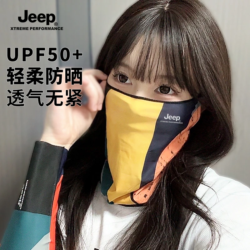 JEEP/吉普防晒面罩登山钓鱼防紫外线遮阳全脸冰丝面巾脸罩男夏