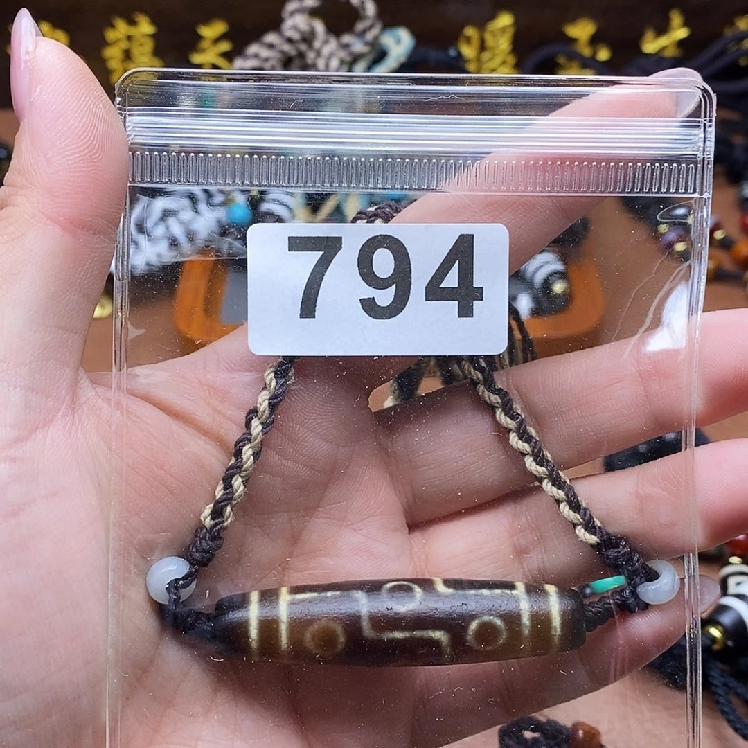 玛瑙/玉髓未镶嵌吊坠(赠链)