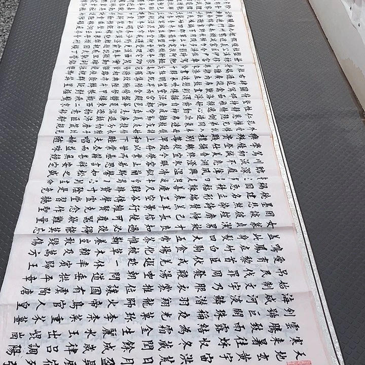 书法老师真人手写b