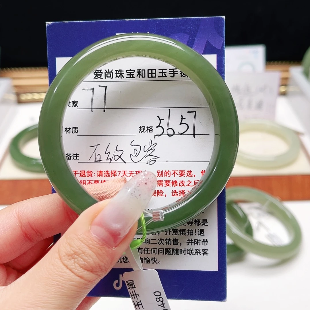 和田玉未镶嵌手镯