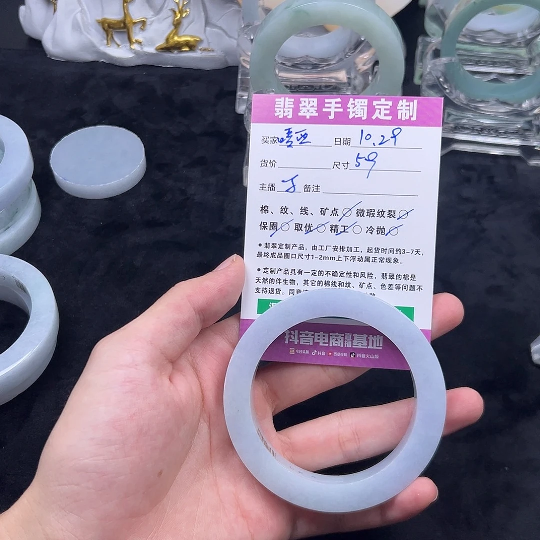 唔***ღ定制翡翠未镶嵌手镯手镯
