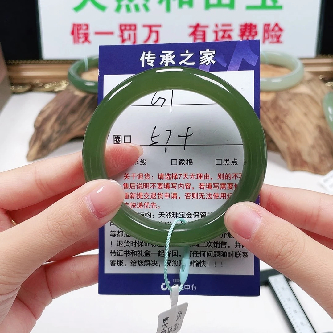 和田玉未镶嵌手镯