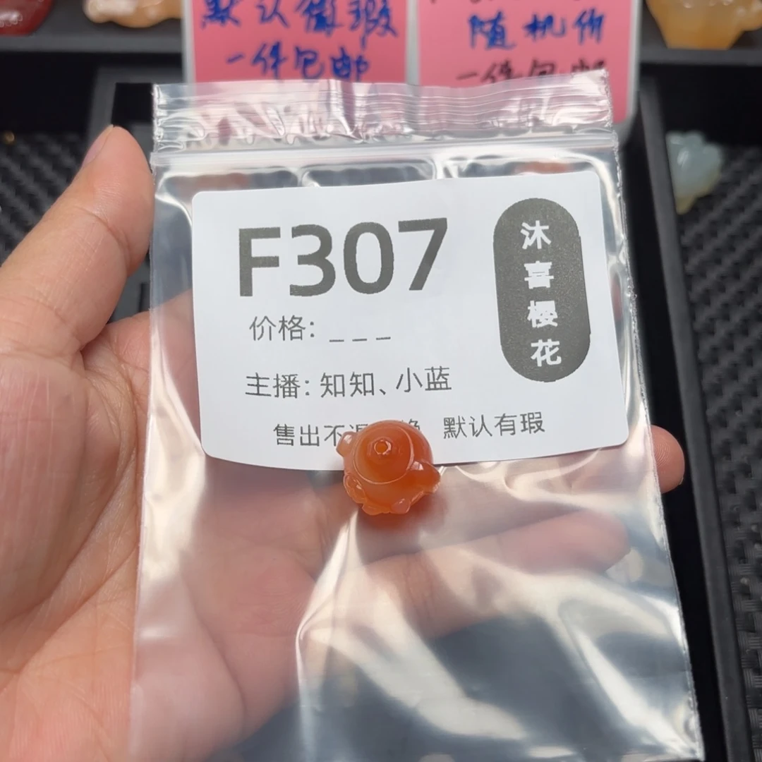 玛瑙/玉髓颈饰未镶嵌*️****