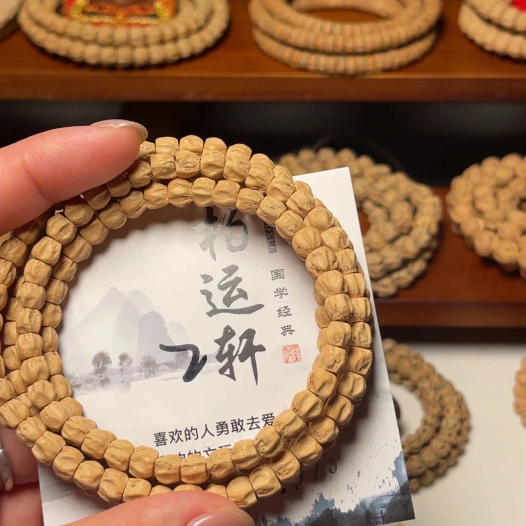 吊坠柏香籽/百香籽