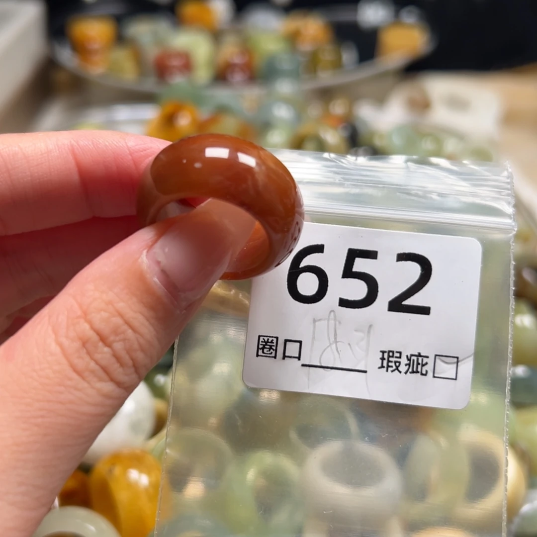 腊***五蛇纹石玉未镶嵌戒指