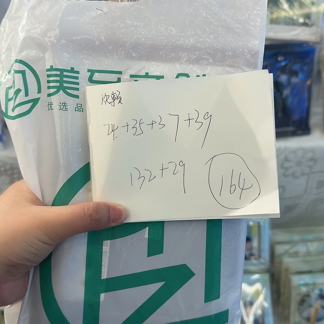 谷子谷子谷子谷子静态