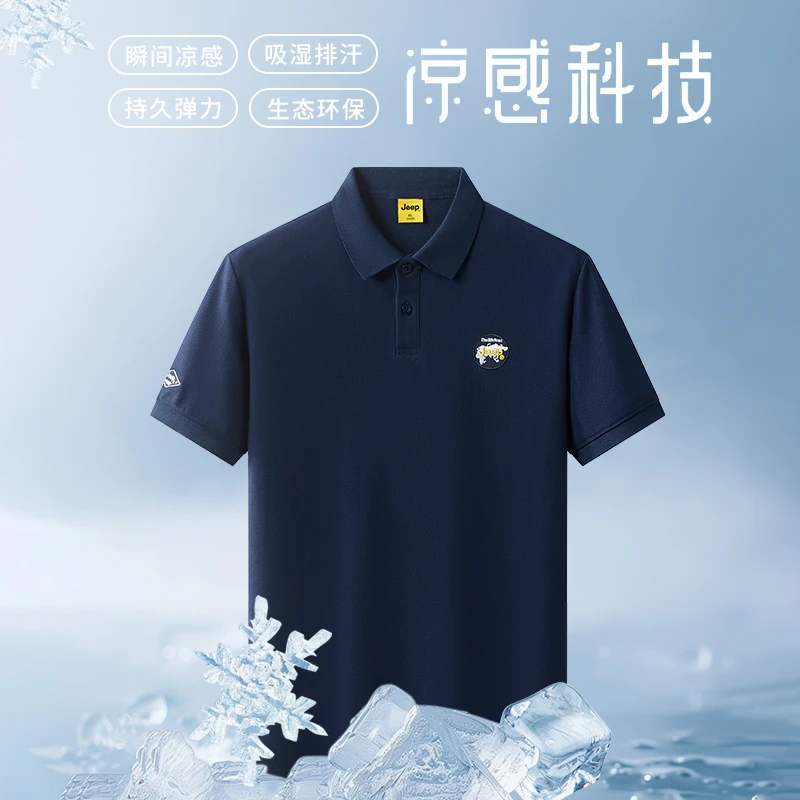 JEEP吉普官方正品夏季男士POLO衫休闲短袖T恤男翻领大码半袖上衣