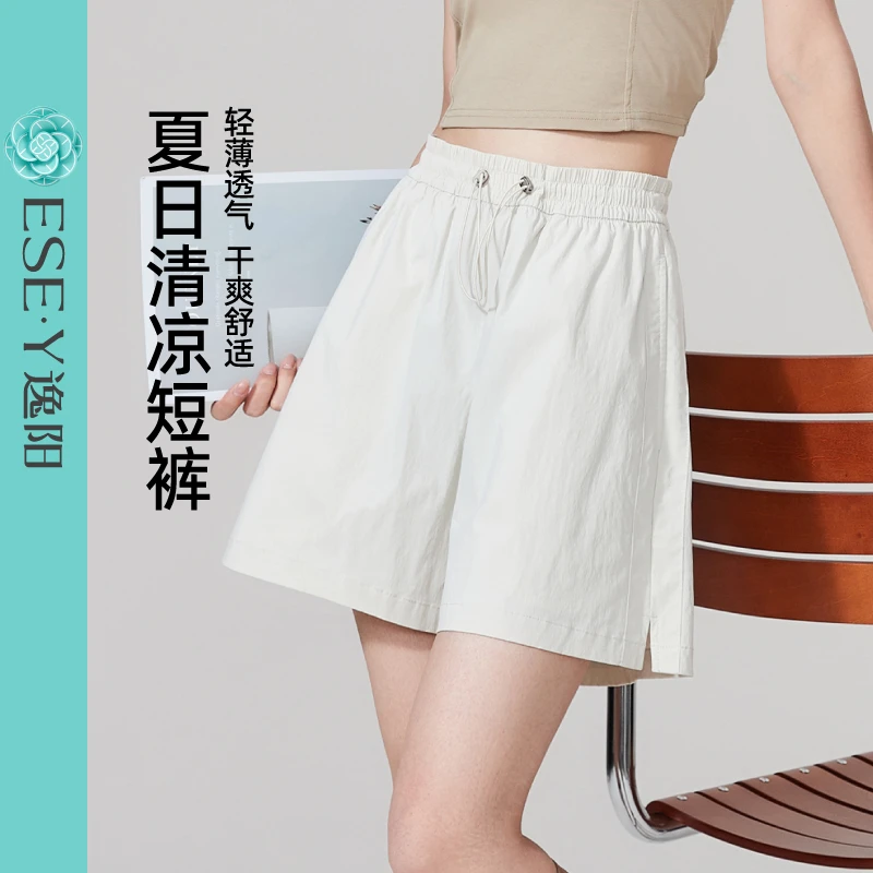逸阳25夏季运动高腰白色百搭清凉舒适显瘦休闲薄款阔腿宽松短裤