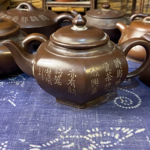 老***三茶壶紫砂紫砂紫砂紫砂紫砂紫砂紫砂紫砂