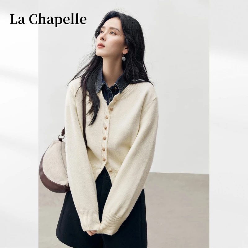 拉夏贝尔法式高级感针织开衫女装秋季新款气质百搭打底衫毛衣外套