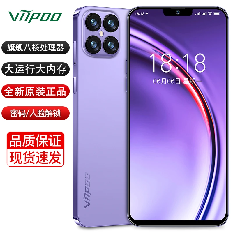 【原装正品】大运行大内存人脸识别全网通双卡双待高性价比智能手机