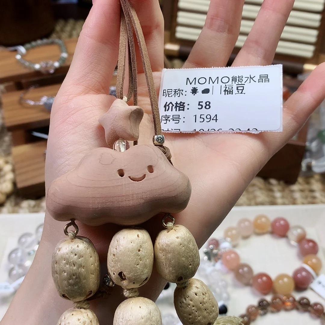 水晶未镶嵌手串云朵58