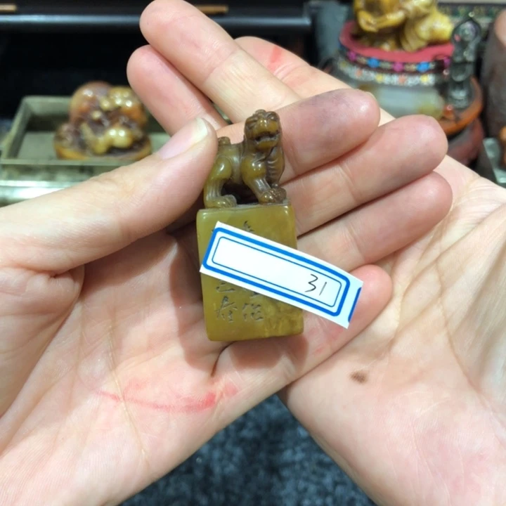 寿山石印石w****l玩的都老师的秋水伊人