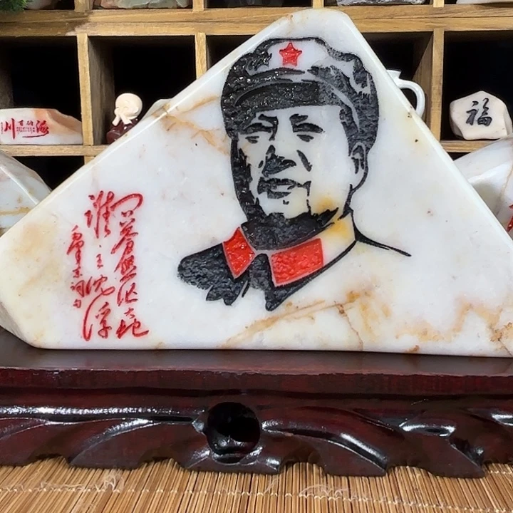牦牛皮（革）新疆金丝彩玉石