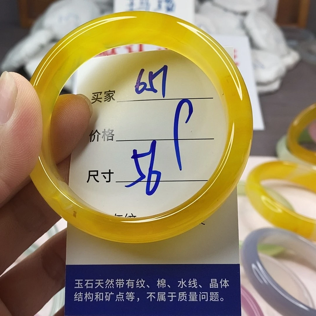 手镯玛瑙/玉髓未镶嵌651
