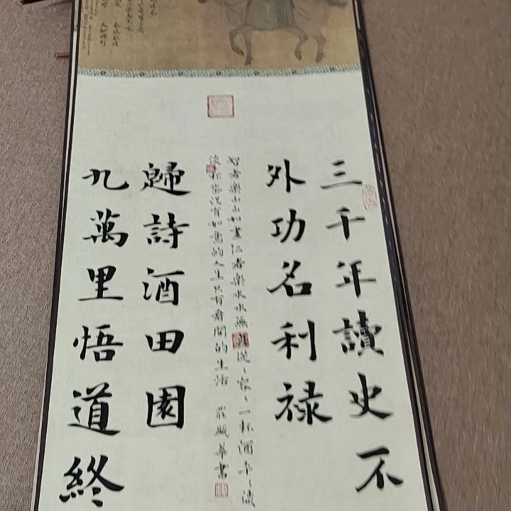 书法庄盛华书法作品