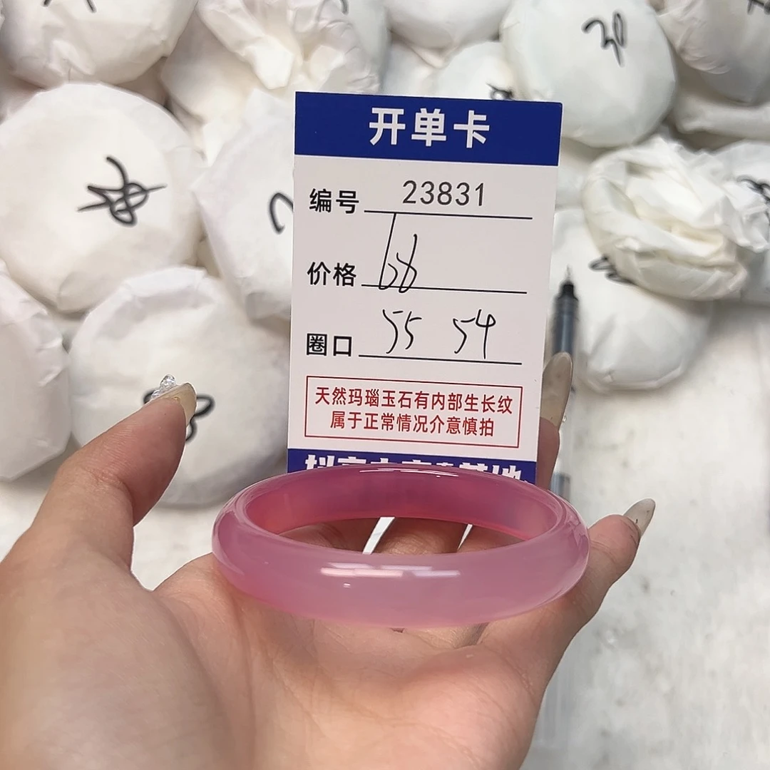 玛瑙/玉髓手镯未镶嵌831
