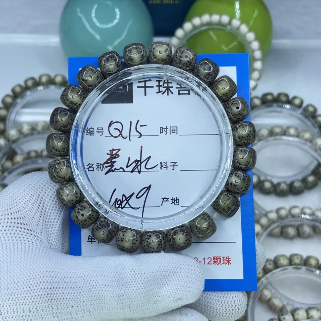 ****夜手串星月菩提15黑冰