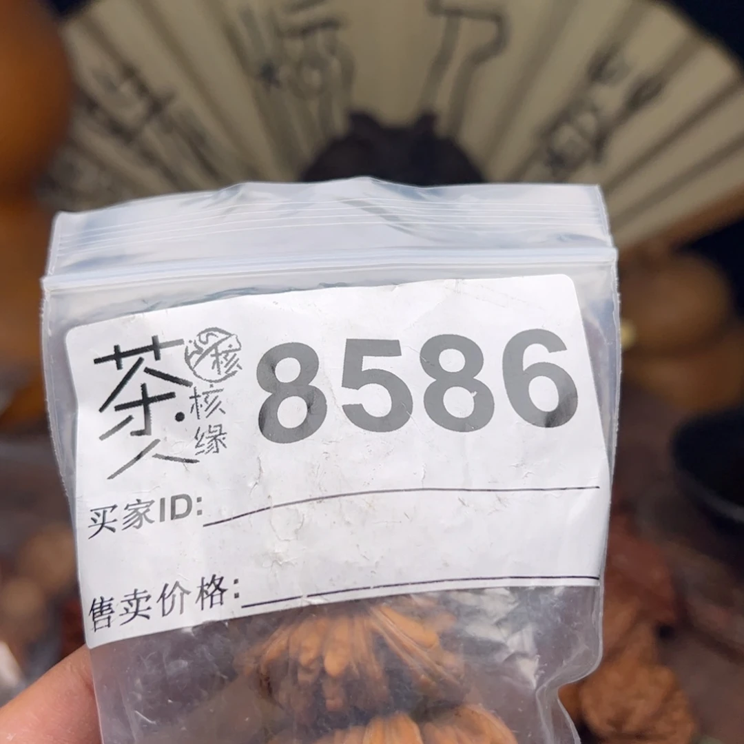 【闪购商品】文玩核桃吊坠今天