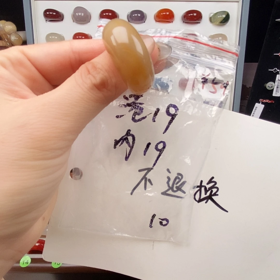 玛瑙/玉髓合金戒指微瑕不退换