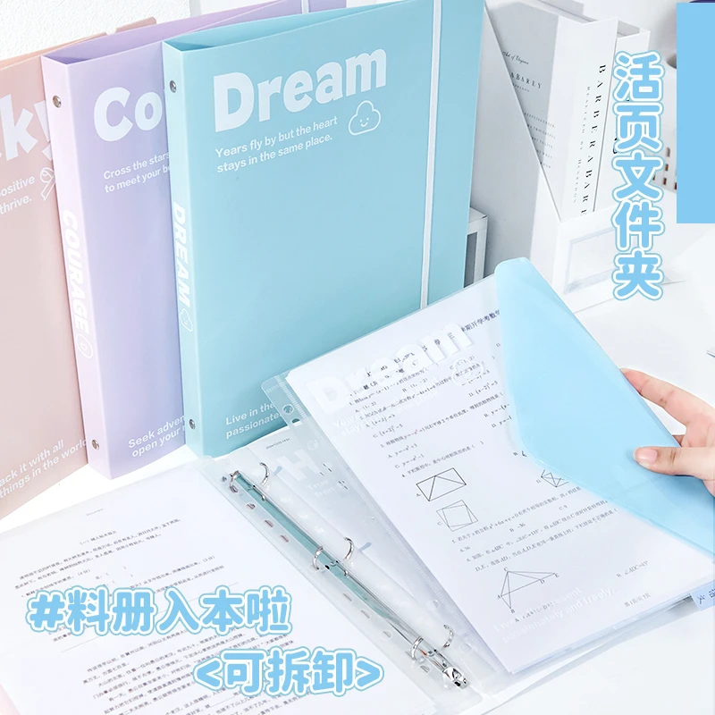 活页试卷夹收纳袋初中生专用大容量高中生小学生文件夹a4收纳册