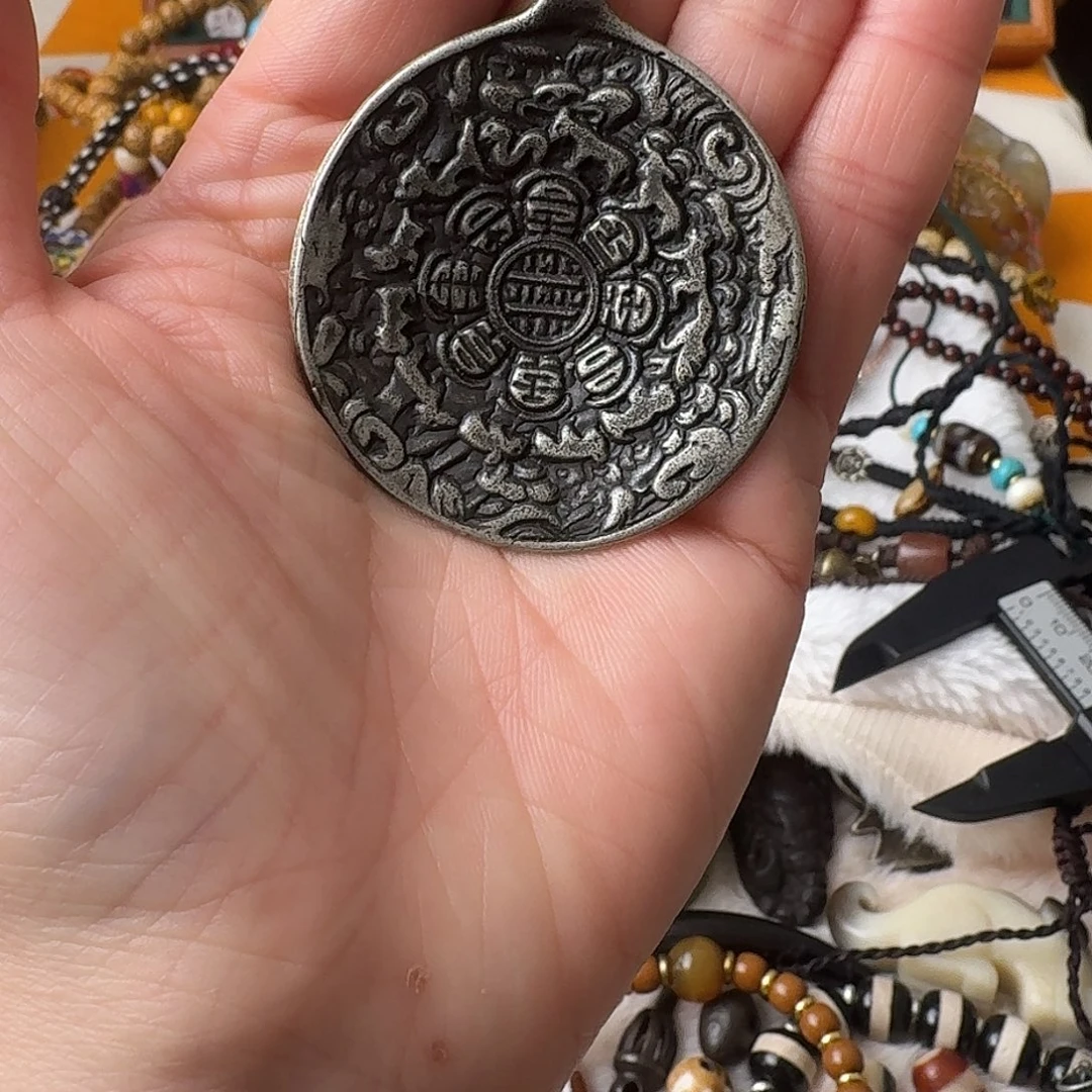 安***隐玛瑙/玉髓未镶嵌九宫