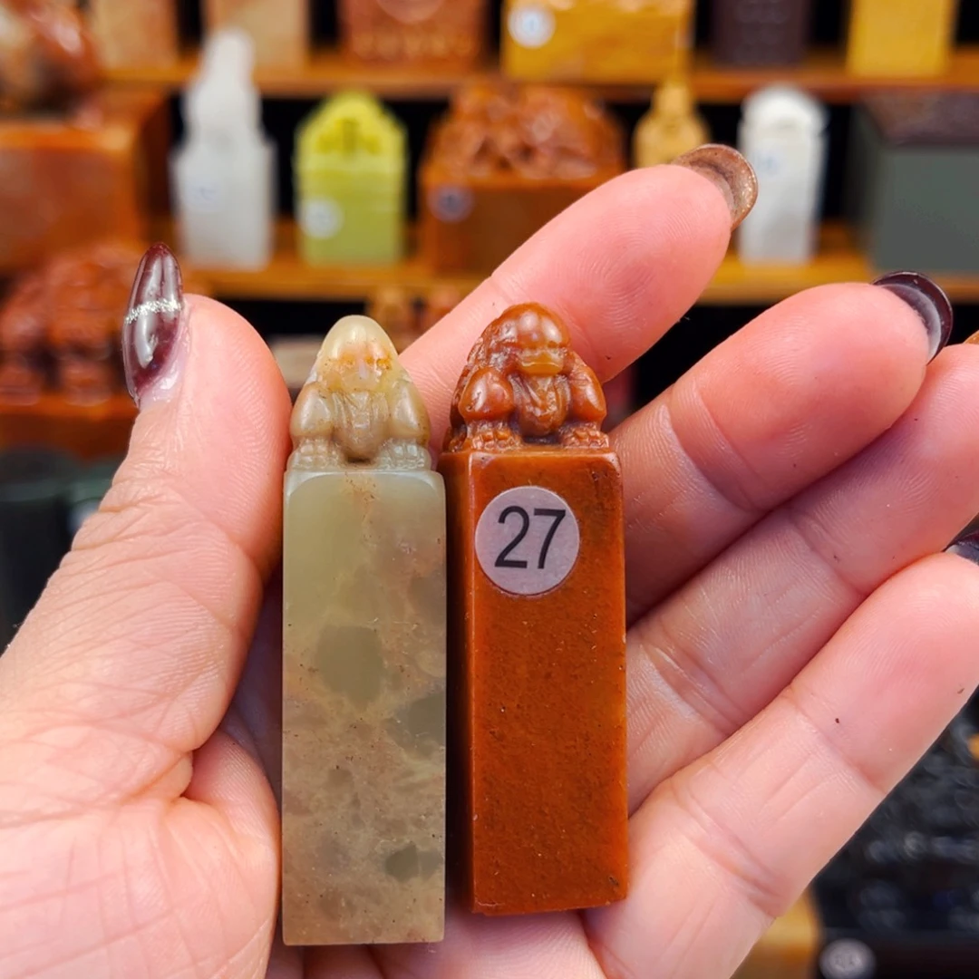 寿山石印石天**藏闪购商品福利款