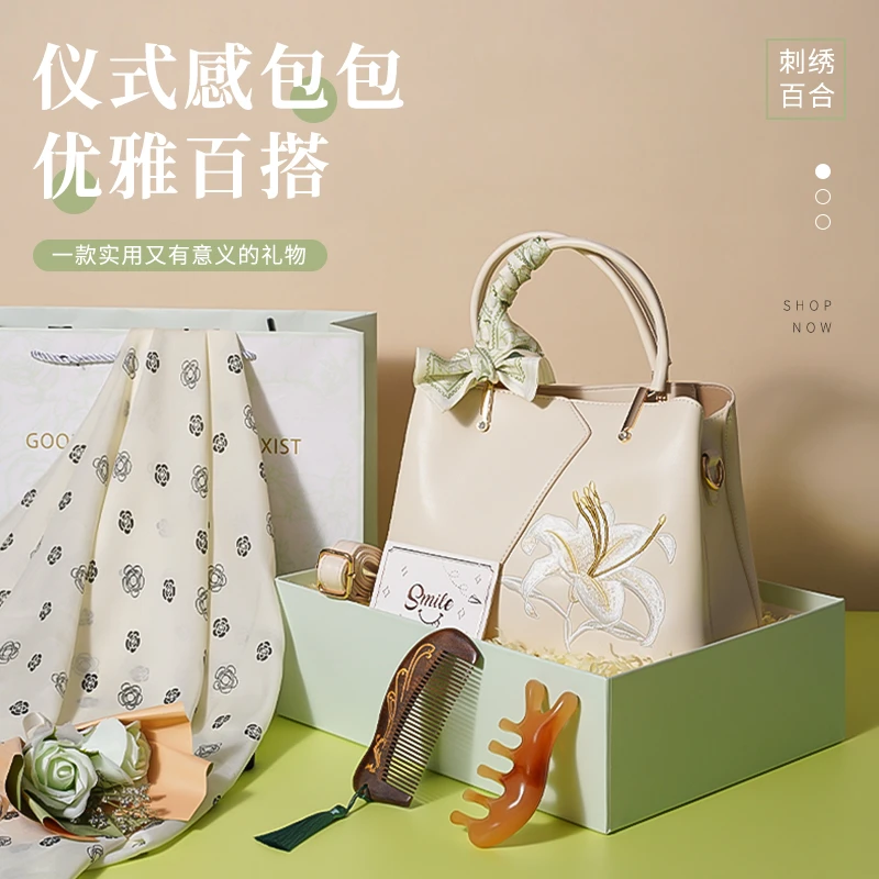 母亲节礼物新中式送妈妈包实用有质感中年女士手提斜挎包生日礼物