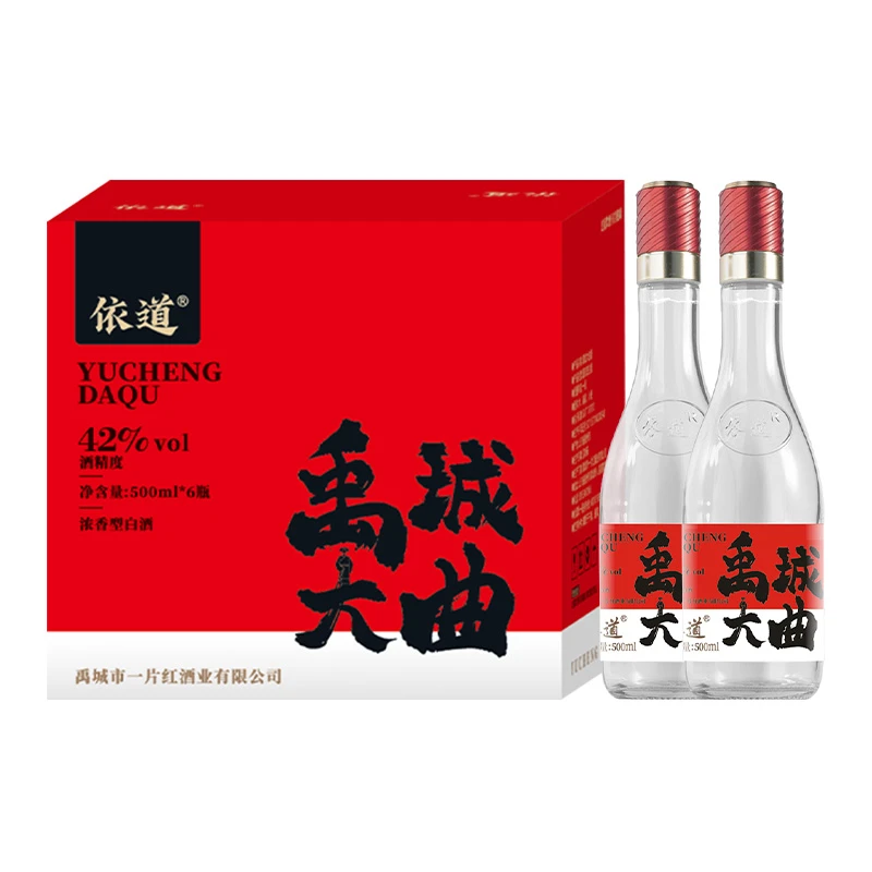依道浓香型42度500ml白酒2瓶装畅饮即喝装42度